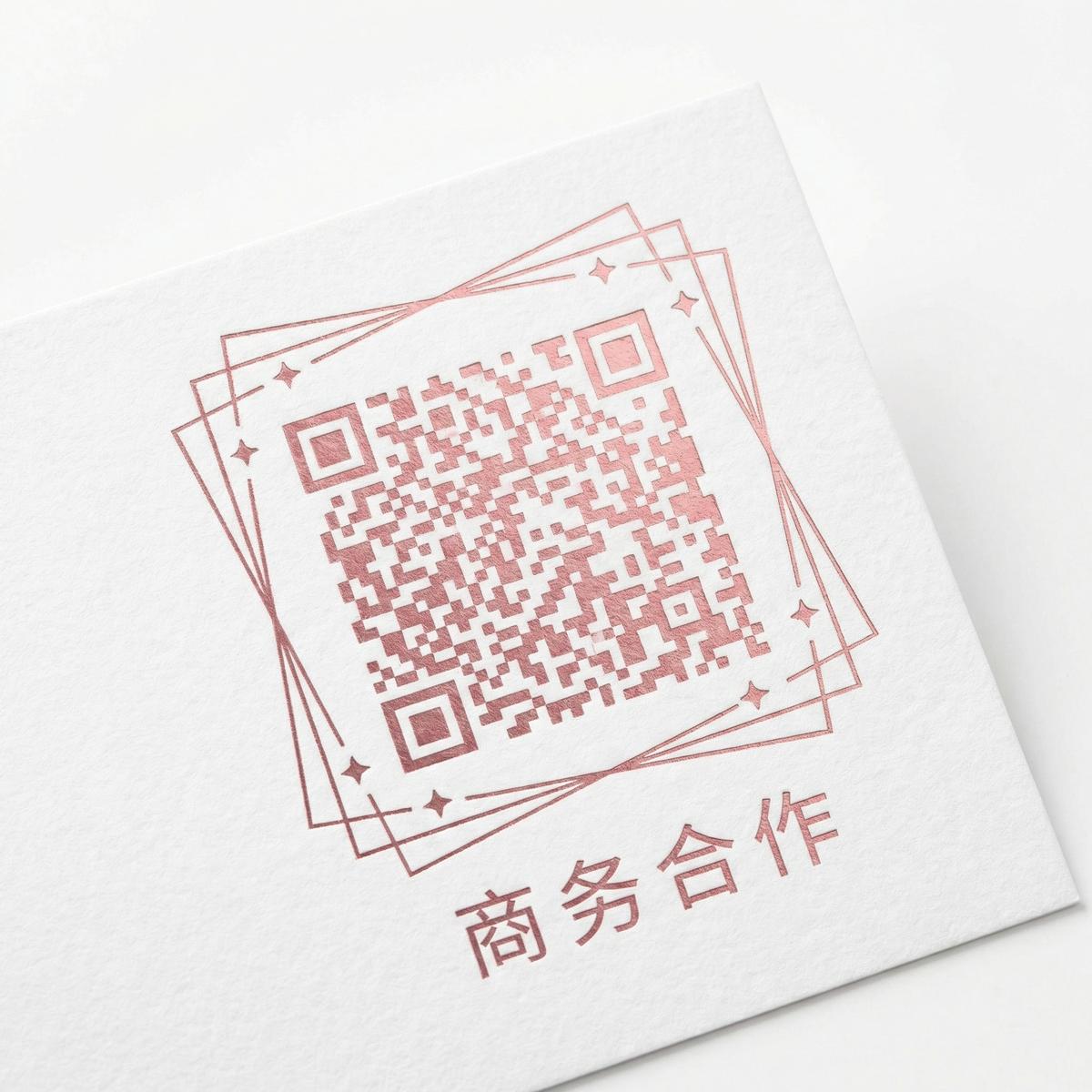 泄密商务合作二维码