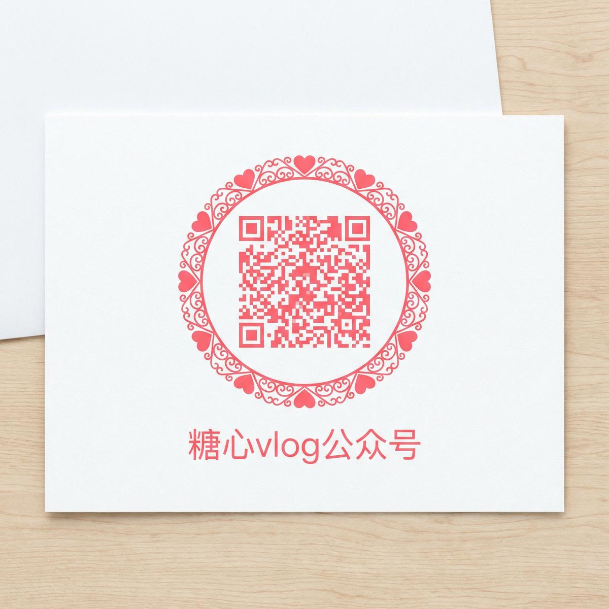 泄密公众号二维码